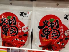 -百年义利(福长街店)