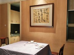-宣和苑(华侨新村店)
