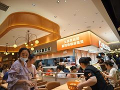 -阿上阿上麻辣香锅&麻辣烫(朝阳蓝色港湾店)