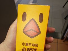 -汉堡王(财富广场店)