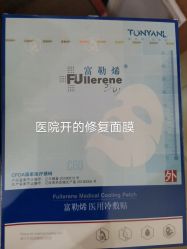 -东莞缔美美容医院