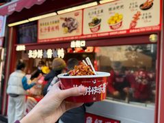 -黑色经典臭豆腐·湖南特产(步行街店)