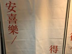 -六个番茄自习室·包间(燕塘燕侨大厦店)
