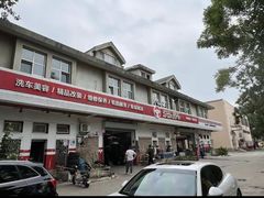 -京东养车(立汤路店)