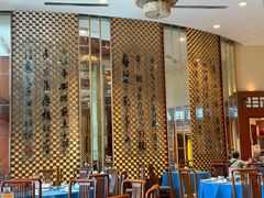-老淳安—伴山伴湖(千岛湖开元度假村店)