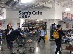 -山姆餐吧(南昌红谷滩印象城店)