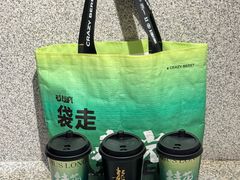 -莓超疯(百源店)