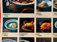 菜单-新连采·海鲜·大连菜(大连恒隆广场店)