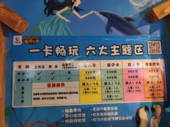 -华夏文旅西安度假区