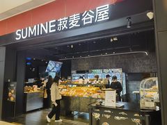 -龙湖重庆时代天街