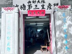 -荔湾湖公园
