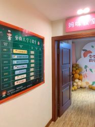 点击看大图 -爱弥儿月子中心(省医院店)