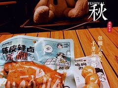 -盒马鲜生(大成店)