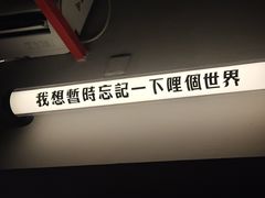 -黄油啤酒公司
