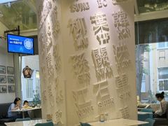 -金湖港式餐厅(建外店)