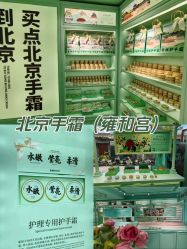 -青稚护手霜QINGZHI
