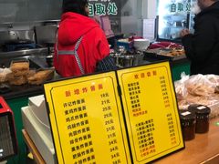 -许记大碗皮肚面馆(三条巷店)