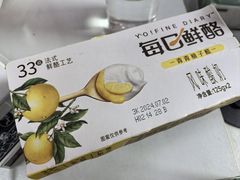 -盒马鲜生(杭州运河上街店)