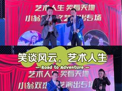 -莲花国际广场