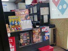 -达美乐比萨(西客站北店)