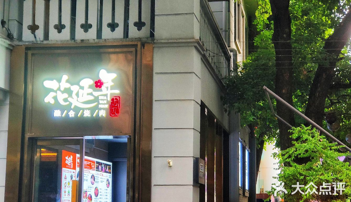 日式便当控的福音来了！！