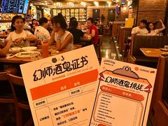 -COMMUNE幻师(翡翠山店)