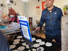 -老西关黄老太牛肉烧饼