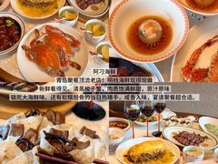 -郑庄脂渣海鲜楼(九水路店)