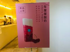 -兰熊鲜奶(西直门凯德mall店)