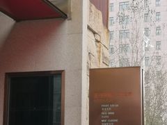 -佐度王子扒房(天鹅湖店)