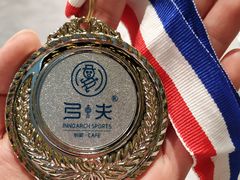 -弓夫射箭·CAFE·运动健身(深圳来福士广场店)