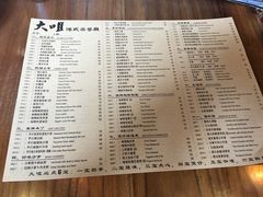 菜单-新大咀港式茶餐厅(宝山万达店)