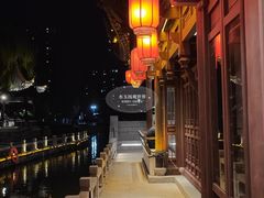 -凤城河风景区