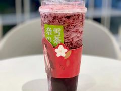 霸气冰激淋桑葚-奈雪的茶(大梅沙8号仓店)