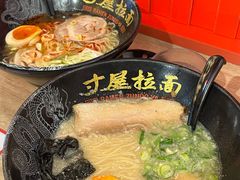 -寸屋拉面(凯德晶萃店)