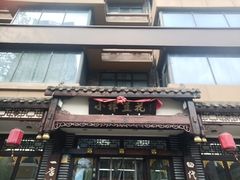 -小谭豆花(西大街店)