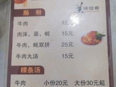 -皮蛋弟砂锅店(总店)