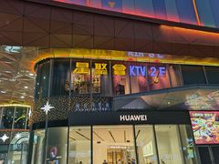 -吾悦广场(南京鼓楼店)
