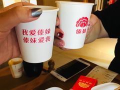 -傣妹火锅(四川北路店)