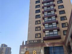 -北京西藏大厦酒店