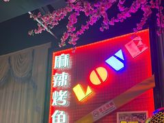 -路边边.炒菜烧烤.音乐餐厅(良乡长虹店)