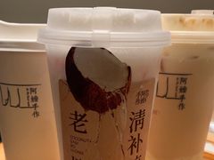 -阿嬷手作(成都万象城店)