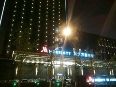 -都会尚膳·海鲜自助餐厅(重庆万豪酒店)