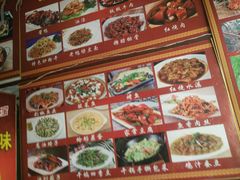 -如意楼农家菜(雁荡山店)