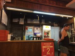 门面-天兴居(鲜鱼口街店)