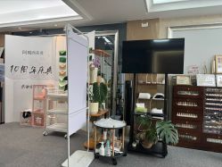 -阿噶西美甲美睫