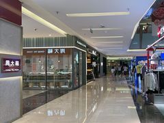 -福田卓悦INTOWN购物中心
