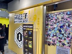 -谜盒子奇幻密室(南屏店)