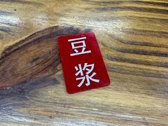 -文武王氏烧饼·无矾油条(西溪路店)