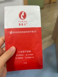 -重庆联合丽格第五医疗美容医院